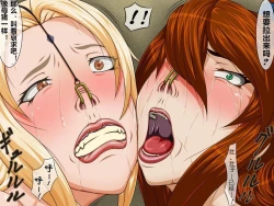 Page 21 of Benjo-gari 4