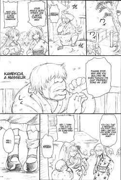 Page 2 of Yasashii Sanaesama