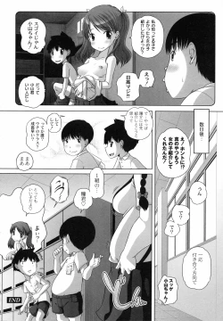 Page 100 of Hatsu Iku! KeLolism