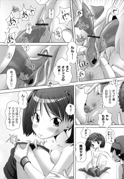 Page 149 of Hatsu Iku! KeLolism
