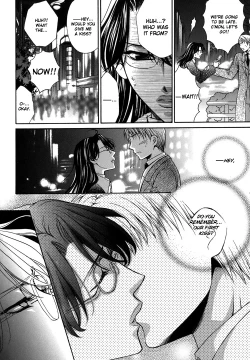 Page 100 of Haru Natsu Aki Fuyu