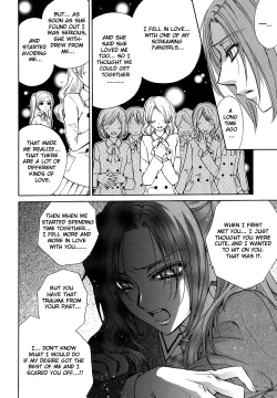 Page 153 of Haru Natsu Aki Fuyu