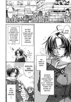 Page 15 of Haru Natsu Aki Fuyu