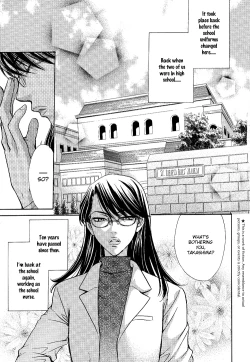 Page 62 of Haru Natsu Aki Fuyu