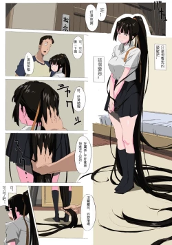 Page 4 of Matsunaga-ke no Boujitsu 2a