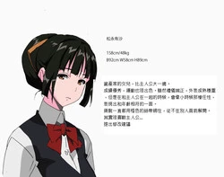 Download Matsunaga-ke no Boujitsu 2a