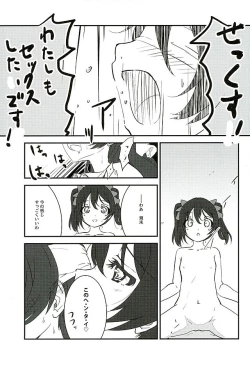 Page 21 of Osoto de Nama de