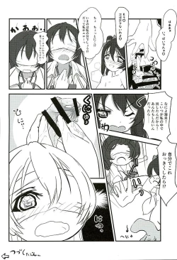 Page 24 of Osoto de Nama de