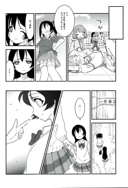 Page 8 of Osoto de Nama de