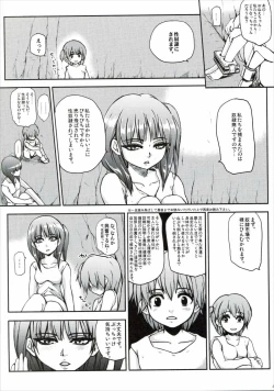 Page 4 of Dorei Tsuushin