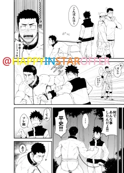 Page 17 of capture:2