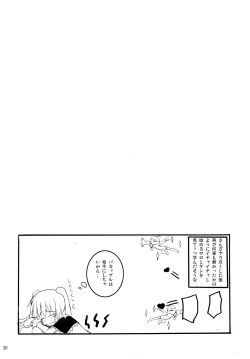 Page 29 of Panya!! 2