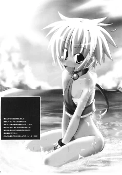 Page 31 of Panya!! 2