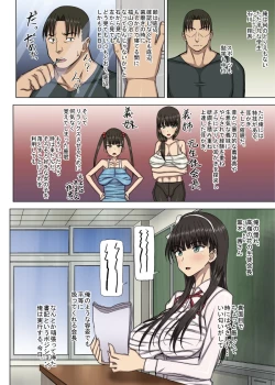 Page 2 of Mimikakishi - Mimikaki Acme ni Dohamari Shita Seitokaichou wa Sono Mi o Sasageru