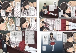 Page 39 of Mimikakishi - Mimikaki Acme ni Dohamari Shita Seitokaichou wa Sono Mi o Sasageru