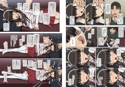 Page 40 of Mimikakishi - Mimikaki Acme ni Dohamari Shita Seitokaichou wa Sono Mi o Sasageru