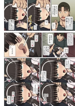 Page 6 of Mimikakishi - Mimikaki Acme ni Dohamari Shita Seitokaichou wa Sono Mi o Sasageru