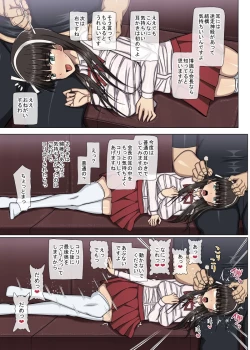 Page 7 of Mimikakishi - Mimikaki Acme ni Dohamari Shita Seitokaichou wa Sono Mi o Sasageru