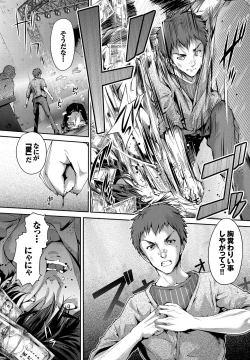 Page 169 of Shoujo Colorful - Girl's Colorful