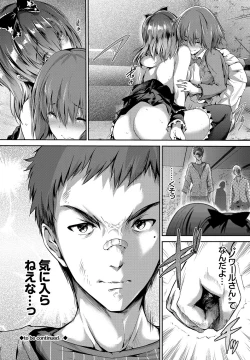 Page 175 of Shoujo Colorful - Girl's Colorful