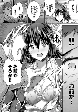 Page 213 of Shoujo Colorful - Girl's Colorful