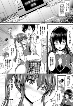 Page 27 of Shoujo Colorful - Girl's Colorful