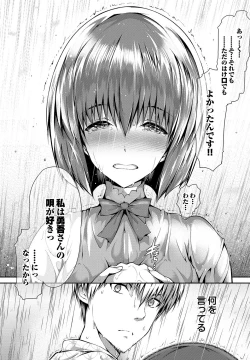 Page 37 of Shoujo Colorful - Girl's Colorful