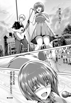 Page 51 of Shoujo Colorful - Girl's Colorful