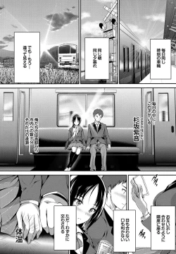 Page 53 of Shoujo Colorful - Girl's Colorful