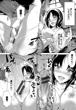 Page 75 of Shoujo Colorful - Girl's Colorful