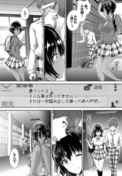 Page 87 of Shoujo Colorful - Girl's Colorful