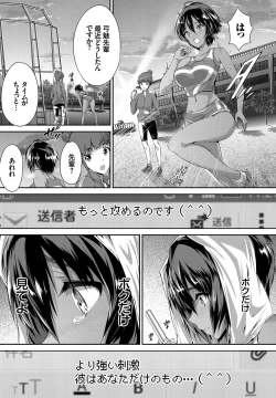 Page 88 of Shoujo Colorful - Girl's Colorful