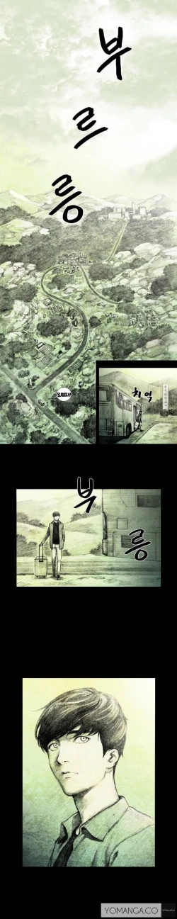 Page 2 of House of Dolls Ch.0-28