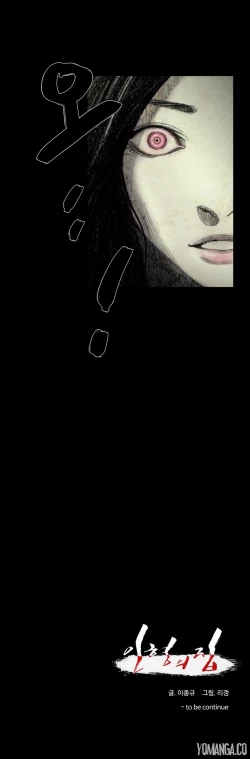 Page 381 of House of Dolls Ch.0-28