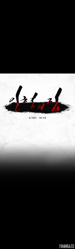 Page 552 of House of Dolls Ch.0-28