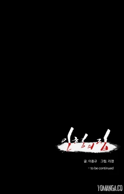 Page 716 of House of Dolls Ch.0-28