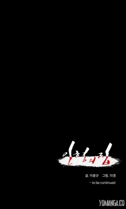 Page 787 of House of Dolls Ch.0-28