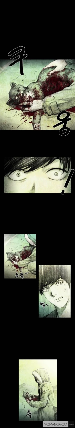 Page 7 of House of Dolls Ch.0-28