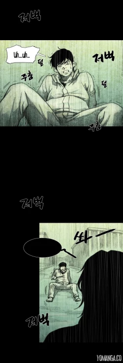 Page 854 of House of Dolls Ch.0-28