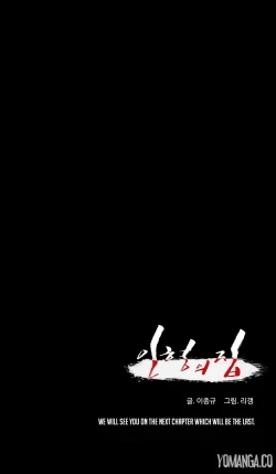 Page 878 of House of Dolls Ch.0-28