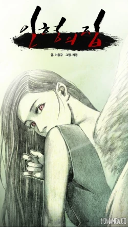 Page 880 of House of Dolls Ch.0-28