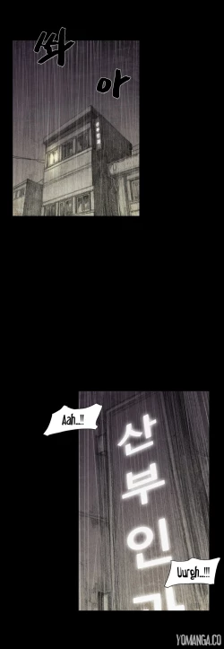 Page 890 of House of Dolls Ch.0-28