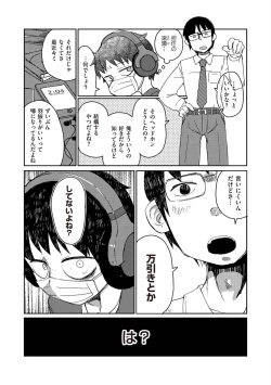 Page 128 of Tamahime