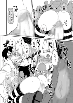 Page 134 of Tamahime