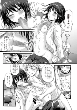 Page 179 of Tamahime