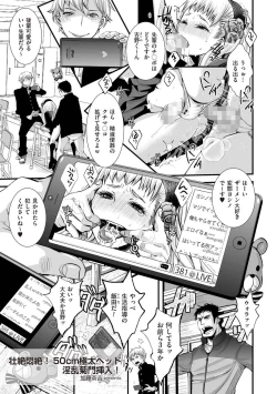 Page 205 of Tamahime