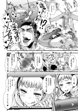 Page 220 of Tamahime