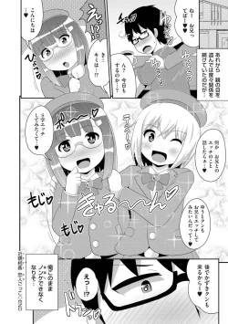 Page 72 of Tamahime