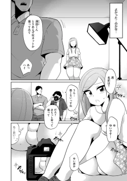 Page 92 of Tamahime