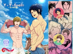 Download Y + Y = Fuel !! ～Makichichi Hen of summer～